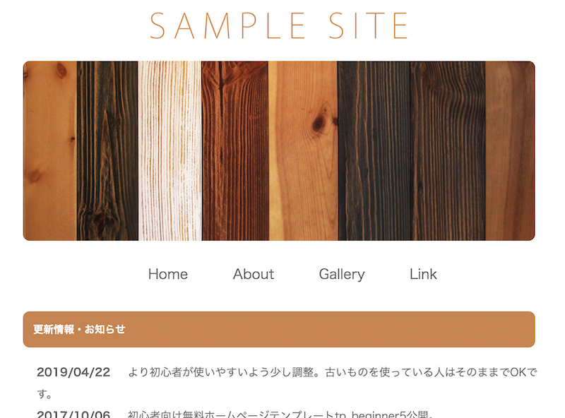 sample site